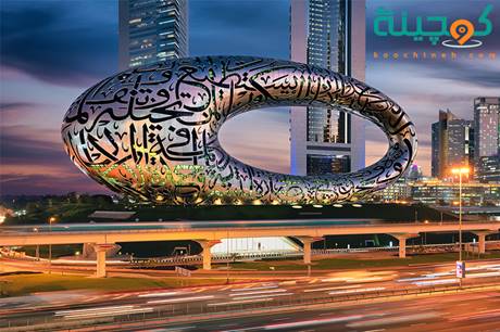 موزه آینده دبی