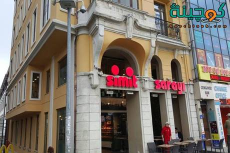 کافه سیمیت سارای استانبول