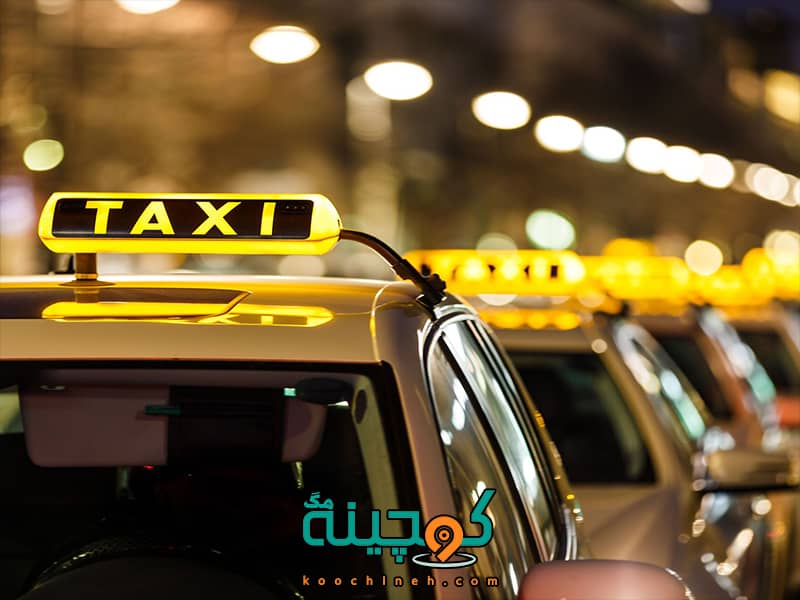 هزینه تاکسی در استانبول ترکیه